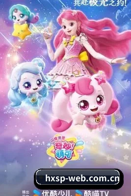 红杏视频 APP